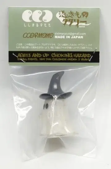 시시마루모모 츠키모노 타타리 치이사키 타타리 클리어 라메 성형/블랙 모자