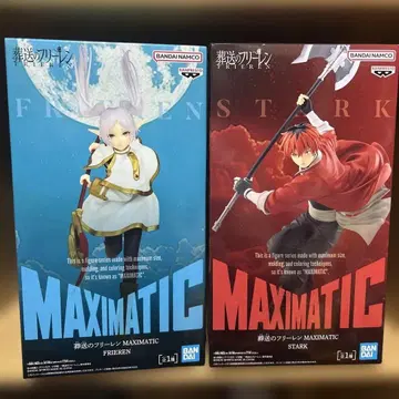 반다이 MAXIMATIC 프리렌 슈타르크 세트