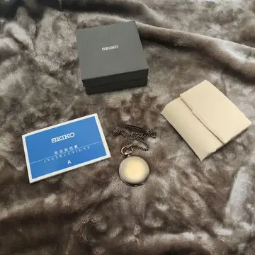 SEIKO 회중시계