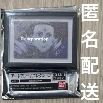 헌터헌터 아트 프레임 컬렉션 vol.3 환영여단 BOX 클로로