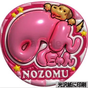 [광택지에 인쇄 메탈 논짱] 통통 부채 글자 팬서비스 부채 우치와