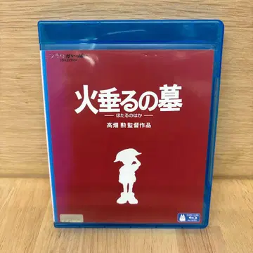 반딧불이의 묘 지브리 Blu-ray