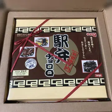 에키벤 초로Q 특별판 미개봉 새상품