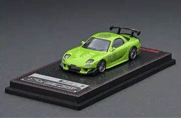 이그니션 모델 1/64 마쓰다 RX-7 FD3S RE아메미야 그린