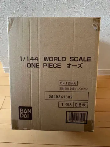 원피스 오즈 피규어 1/144