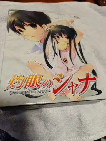 개인 소장 작안의 샤나 제1기 Blu-ray Box