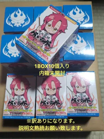 천원돌파 그렌라간 피규메이트 카미나 시티 편 Vol.2 1BOX