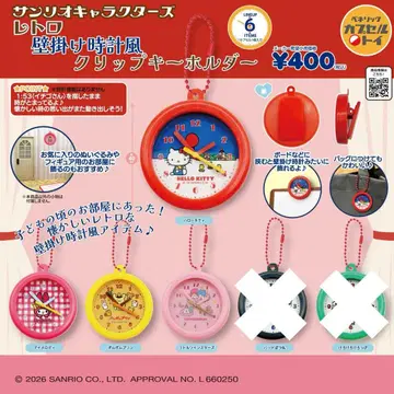 산리오 벽걸이 시계풍 클립 키링 키티 마이멜로디 키키라라 푸딩