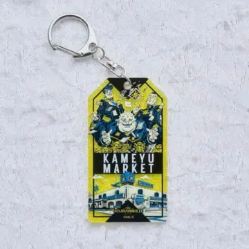 JOJO WORLD 죠죠월드 아크릴 키링 죠스케 오쿠야스 시게치