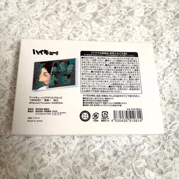 하이큐 이와이즈미 하지메 아크릴 블록 벌스데이 2025