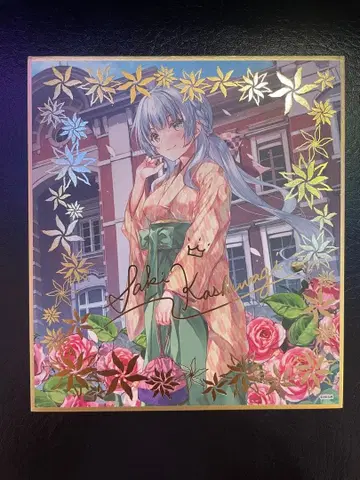 온게키 금박 색지 카시와기 사키