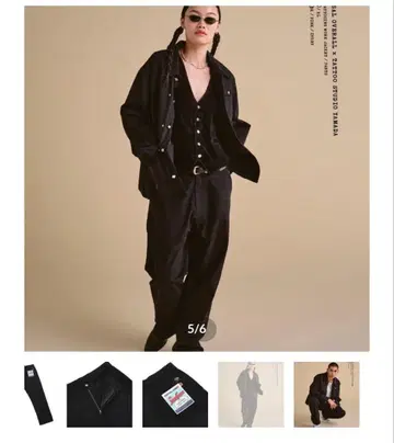 타투 스튜디오 야마다 워크 팬츠