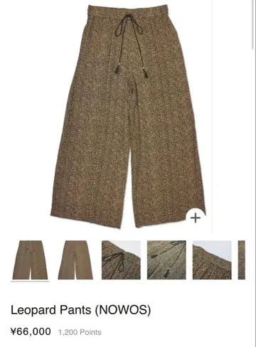 [ nowos ] 26SS 레오파드 팬츠