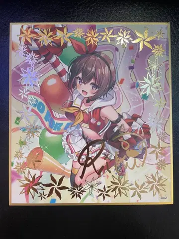 온게키 유키 리쿠 금박 색지