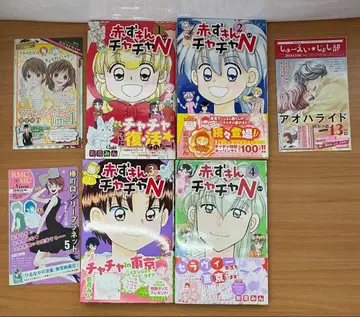 빨간 망토 차차N 채화민 슈에이샤 1~4 세트