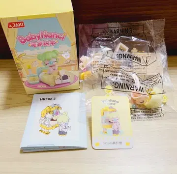 Baby Nanci 피규어 블록