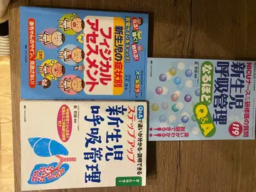 신생아 간호 호흡 관리 & 신체 사정