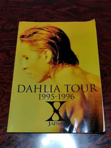 XJAPAN DAHLIA TOUR 1995-1996 사진집