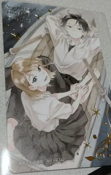 시오카제와 용의 서식지 카드 특전 멜론북스 금박 카드