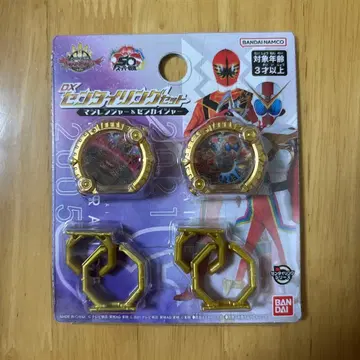 DX 센타이 링 세트 마지레인저 & 젠카이저