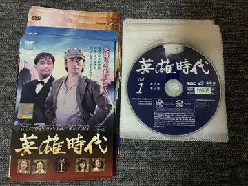 영웅시대 DVD 한국 드라마 전권 완결 세트