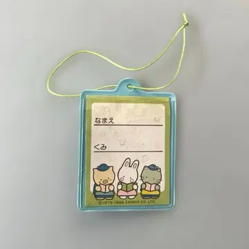 산리오 프리미엄 마스코트 쇼와 레트로 덤 치어리 참