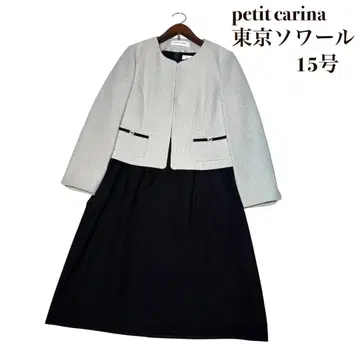 푸치카리나 도쿄 소와르 포멀 원피스 셋업 세레모니