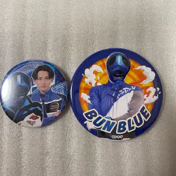 폭상승전대 분붐저 바쿠아게 나루타 사시로 하야마 유키 분블루 캔뱃지