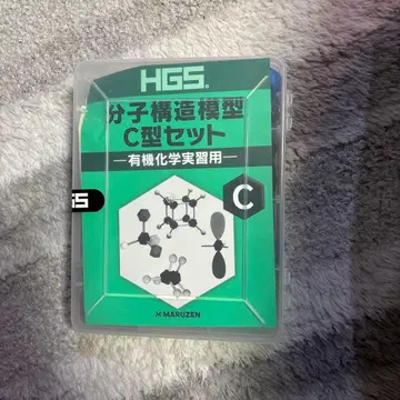 HGS 분자 구조 모형 C형 세트