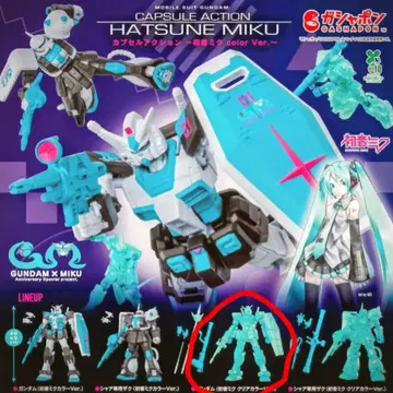 하츠네 미쿠 캡슐 액션 건담 클리어 컬러 ver.