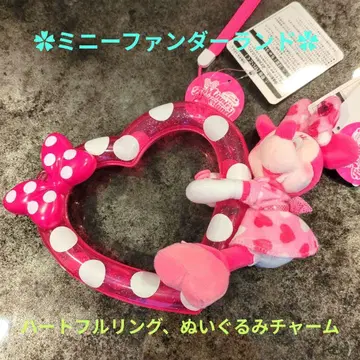 미니 팬더랜드 하트풀 반지 미니 봉제 인형 참