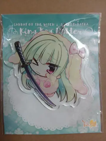 유즈소프트 센코이*만카 킹 키링 무라사메 모후모후 Ver.