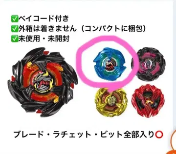 베이블레이드x 랜덤 부스터 vol.9 샤크 엣지 엘레베이트