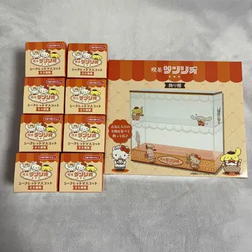 찻집 산리오 시크릿 마스코트 장식장