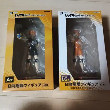 하이큐 히나타 쇼요 피규어 A상, 라스트 원상