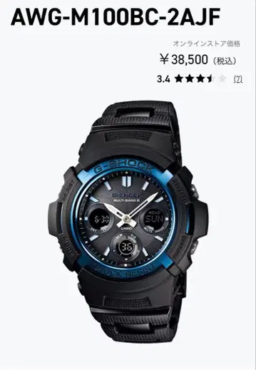 G-SHOCK AWG-M100BC-2AJF 블랙 손목시계