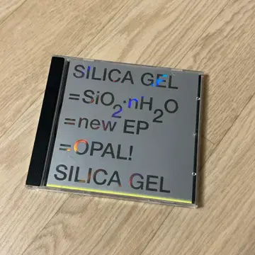 실리카겔 SiO2.nH2O CD 앨범 | 브랜드 중고거래 플랫폼, 번개장터