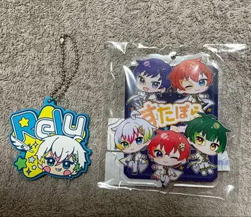 스타폴라 Relu 키링 세트