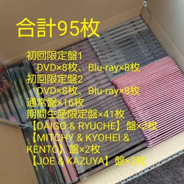 나니와단시 10th 싱글 HARD WORK 95매 세트 특전 포함