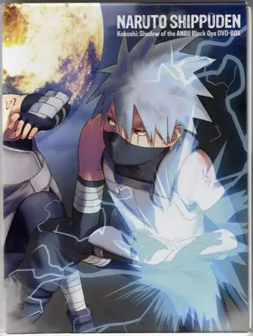 애니메이션 DVD 한정판) NARUTO 돌풍전 카카시 암부편 1