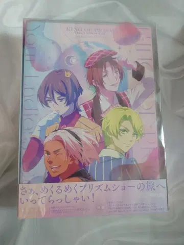 새상품 KING OF PRISM 킹프리 킹투어 DVD 시리얼만 결품