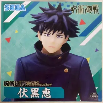 세가 쵸코노세 프리미엄 피규어 주술회전 후시구로 메구미