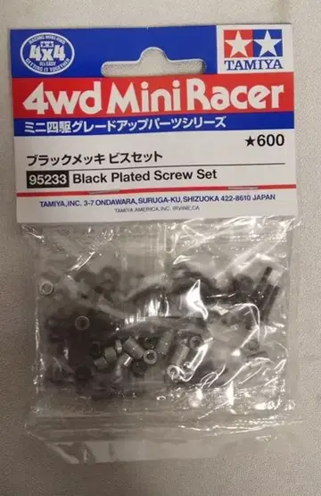 타미야 미니 사륜구동 그레이드 업 파츠 블랙 도금 나사 세트 95233