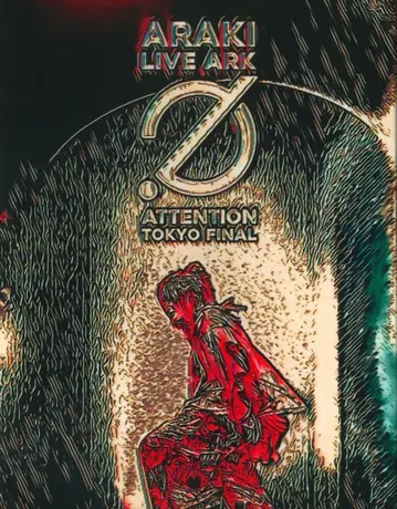 ARAKI LIVE ARK !0 ATTENTION TOKYO FINAL