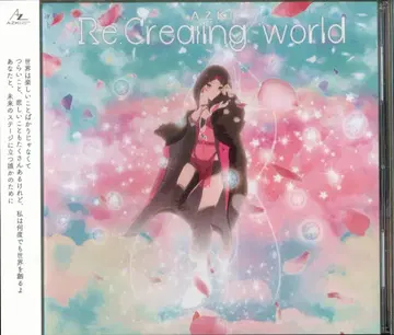 인터넷/방송인 CD AZKi Re Creating world