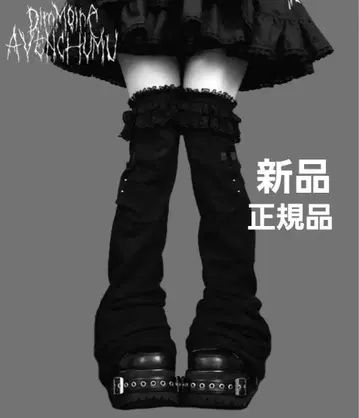 DimMoire 디모아르 AVENCHUMU 레그 워머 블랙