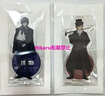 문호 스트레이독스 다자이 오사무 나카하라 츄야 메이지 마을 아크릴 스탠드