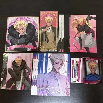 블루 록 시도 류세이