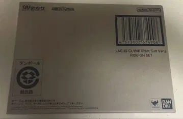 S.H.Figuarts 라크스 클라인 (파이롯트 수트 Ver.)