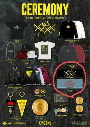 King Gnu CEREMONY 타월 스카이블루 & 블랙 컬러 2종 킹누